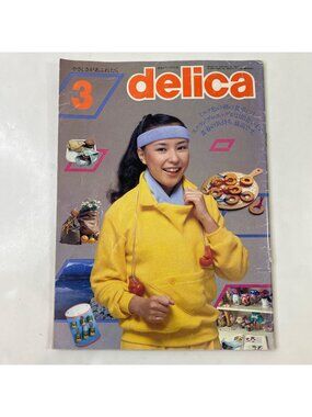 Vintage Delica Magazine March 1981 Japanese Cooking & Fashion Retro Collectible